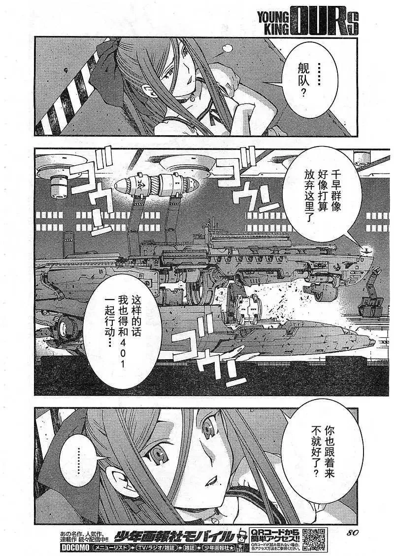 第22回 第15页