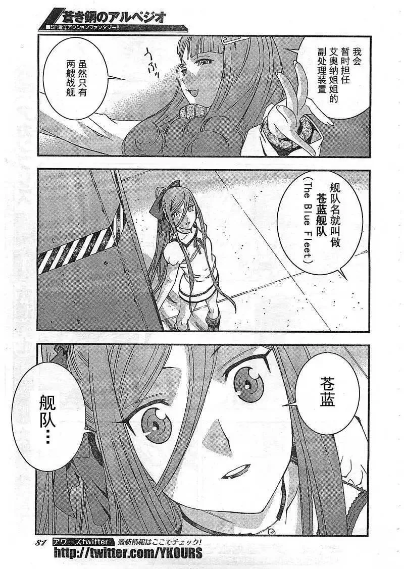 第22回 第16页