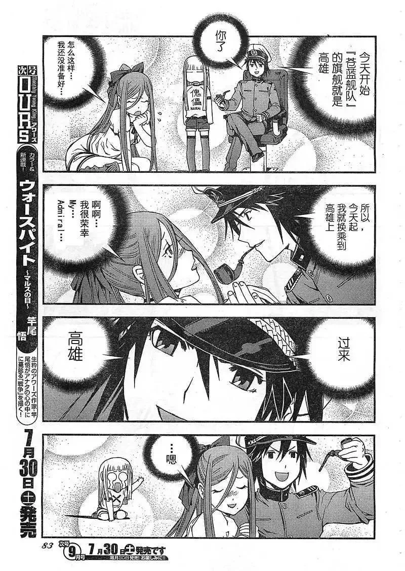 第22回 第18页