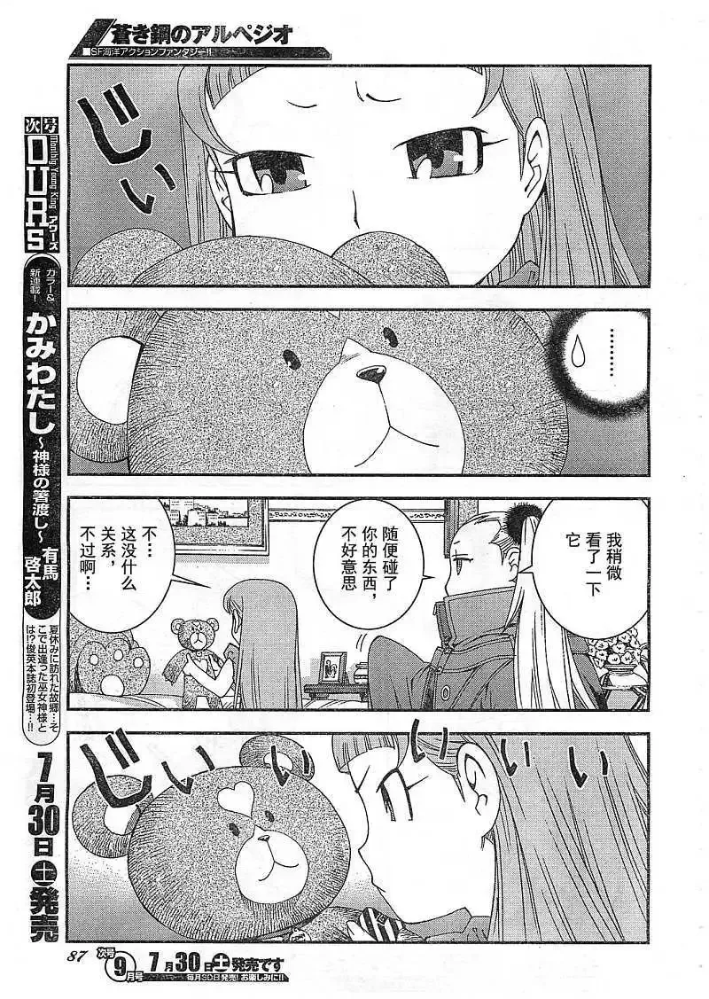 第22回 第22页
