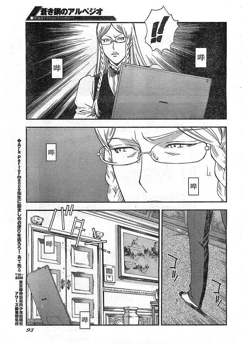 第22回 第28页