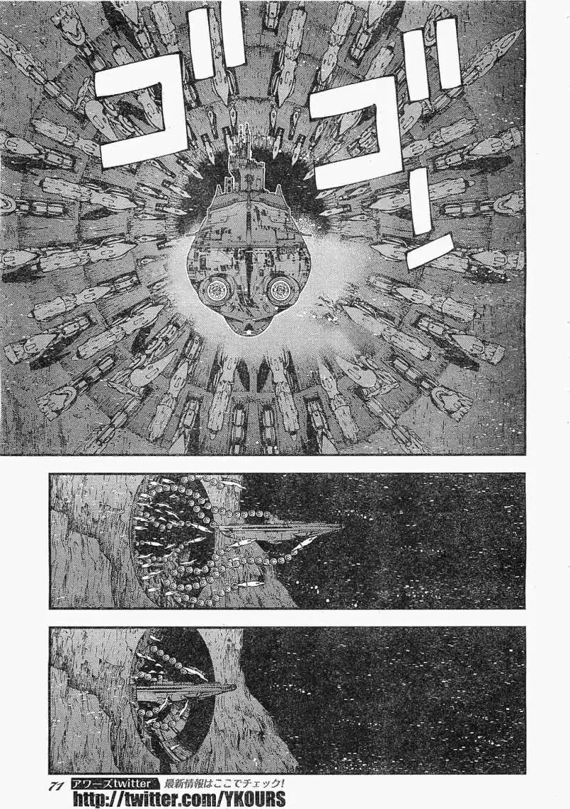 第20回 第21页