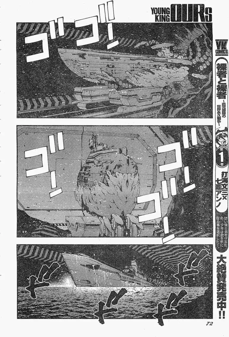 第20回 第22页