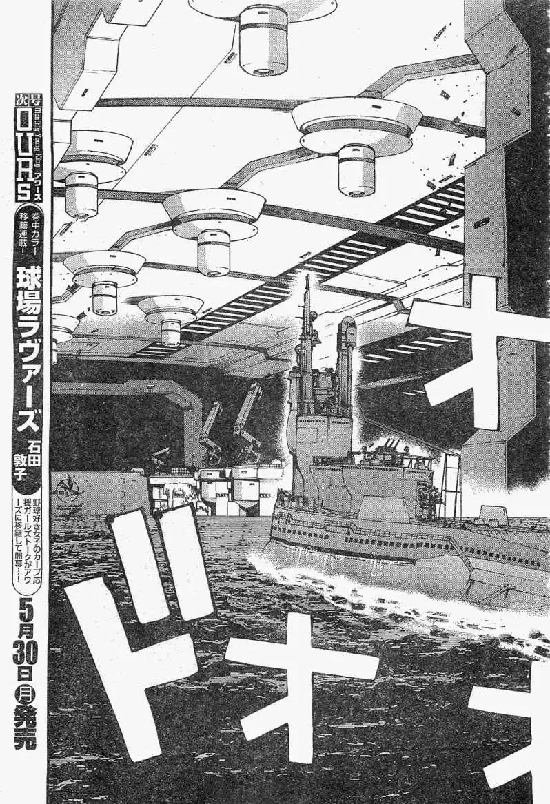 第20回 第23页