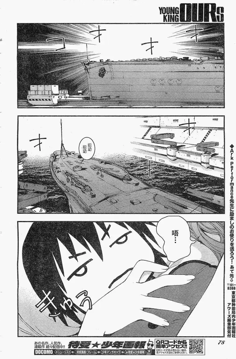 第20回 第27页