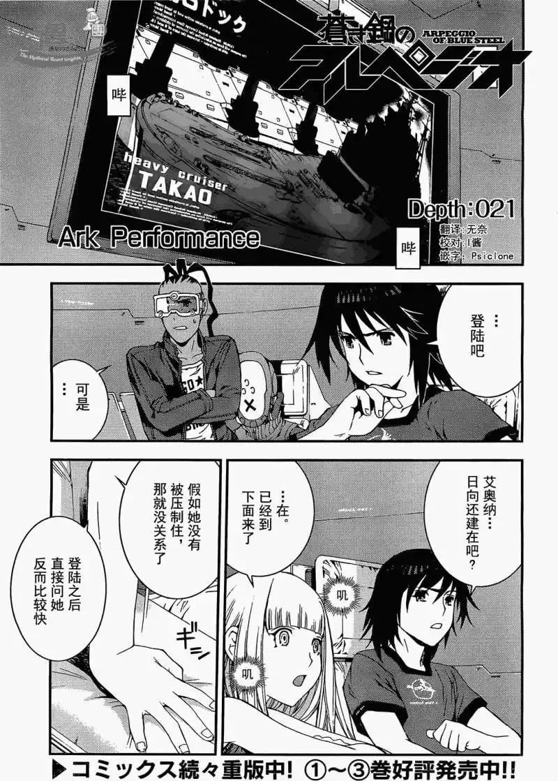 第20回 第30页