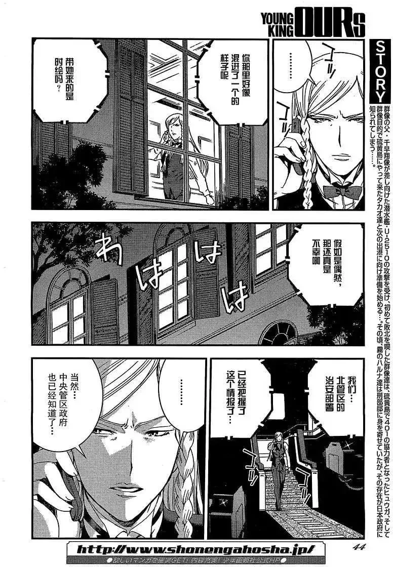 第23回 第2页