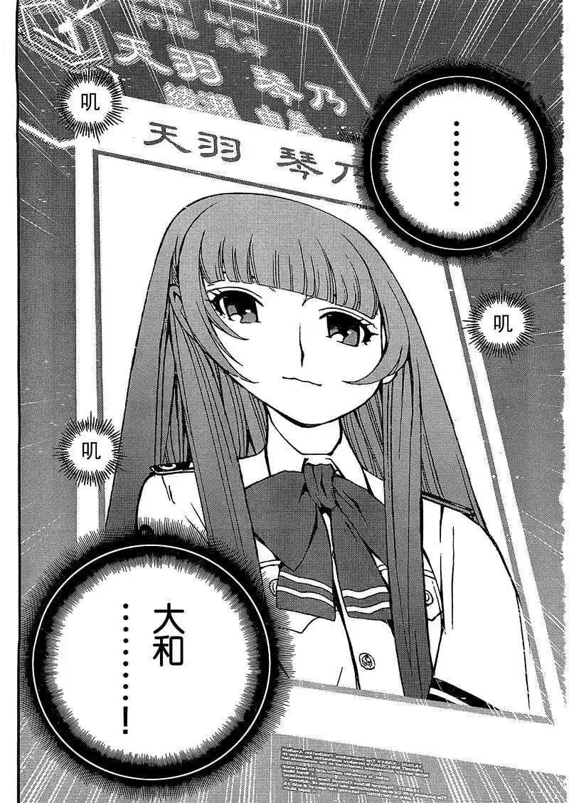 第23回 第27页