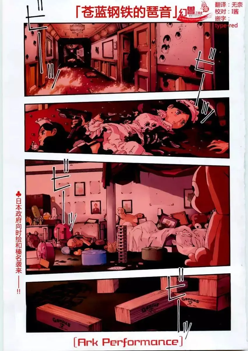第24回 第1页