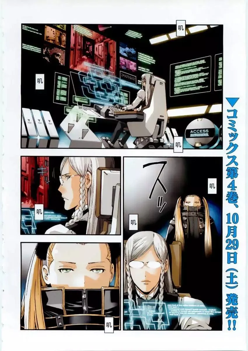 第24回 第3页
