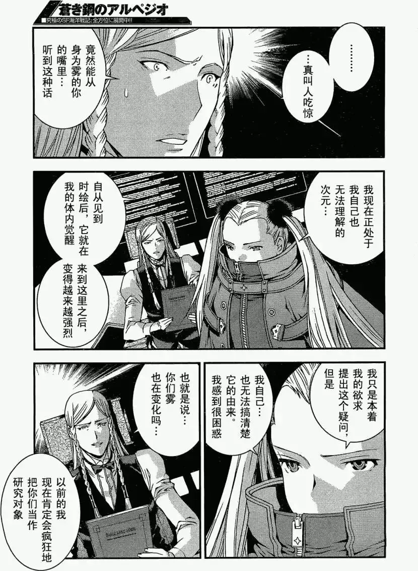 第24回 第22页
