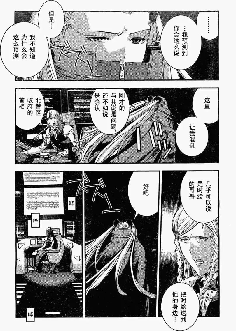 第24回 第24页