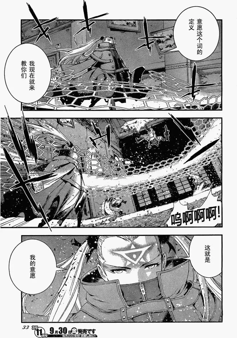 第24回 第26页