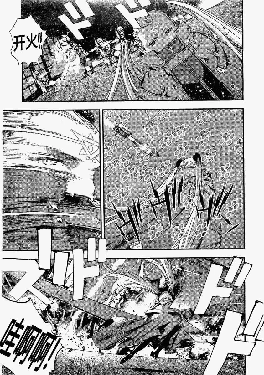 第24回 第28页