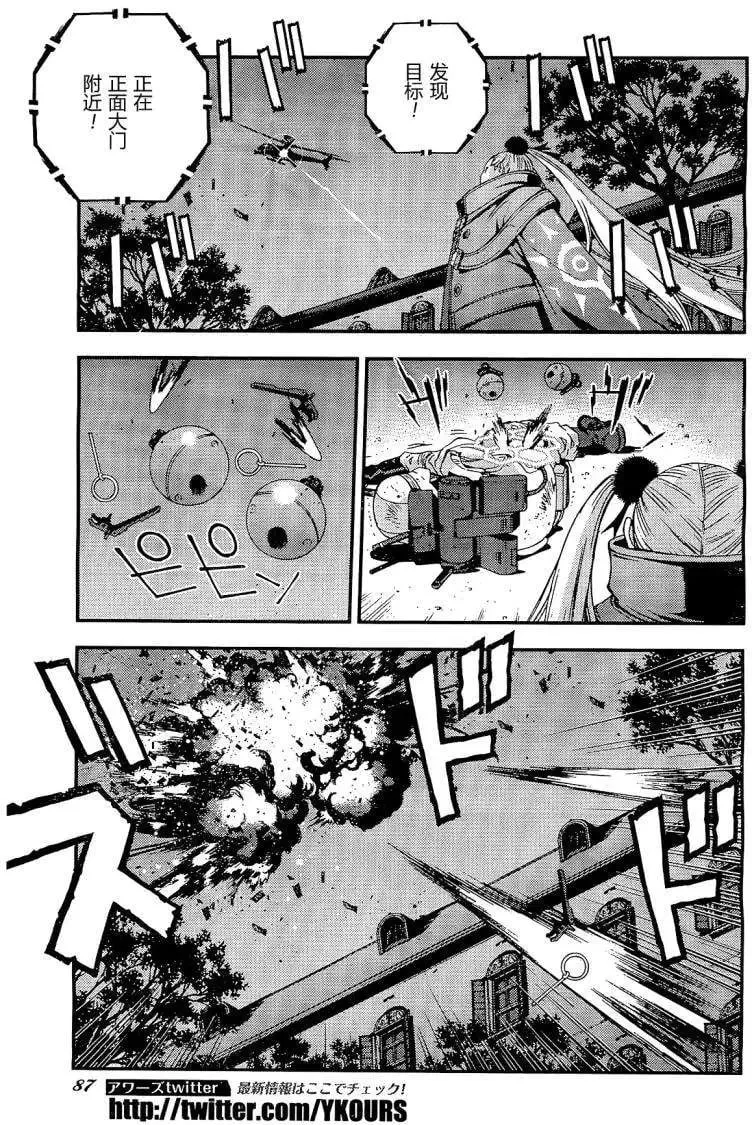 第25回 第11页