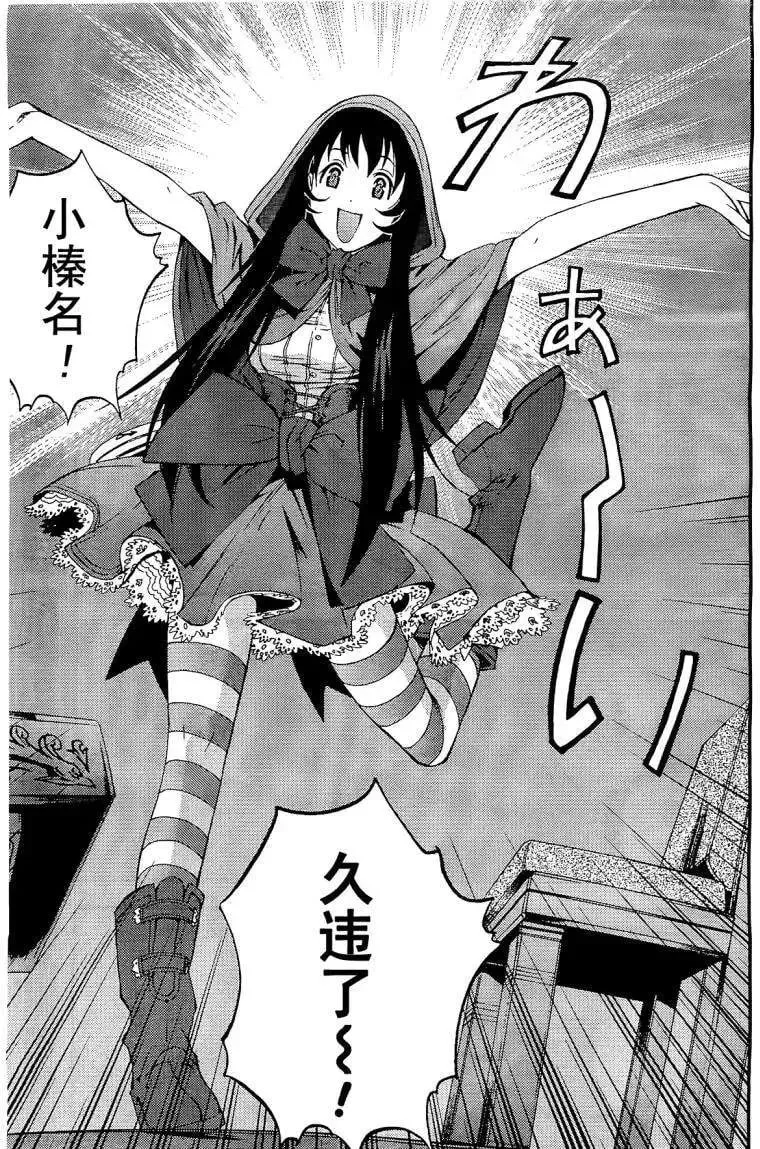 第25回 第13页