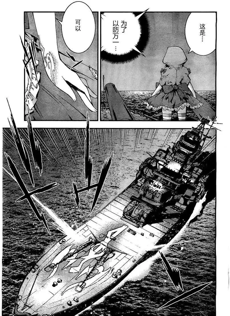 第25回 第17页