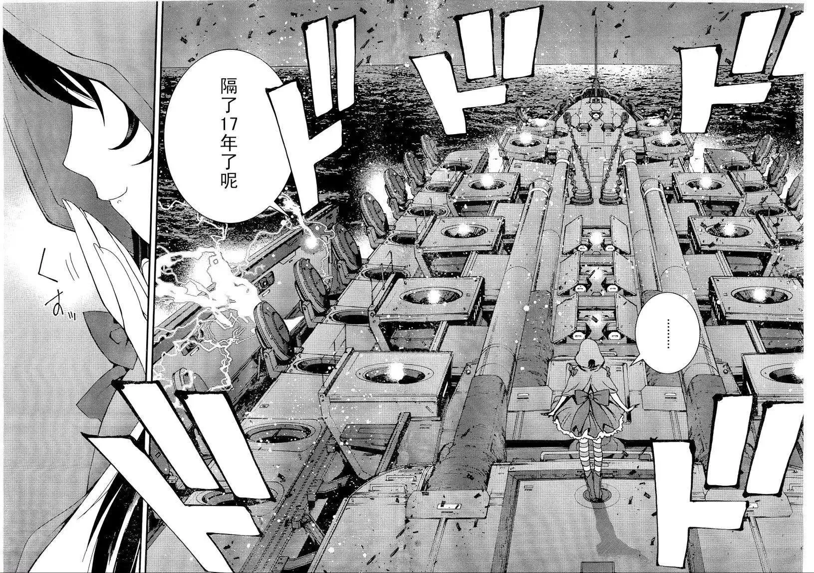 第25回 第18页