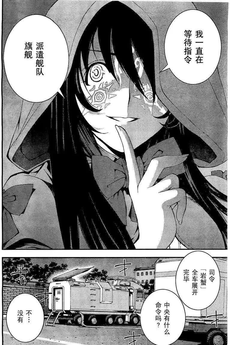 第25回 第19页