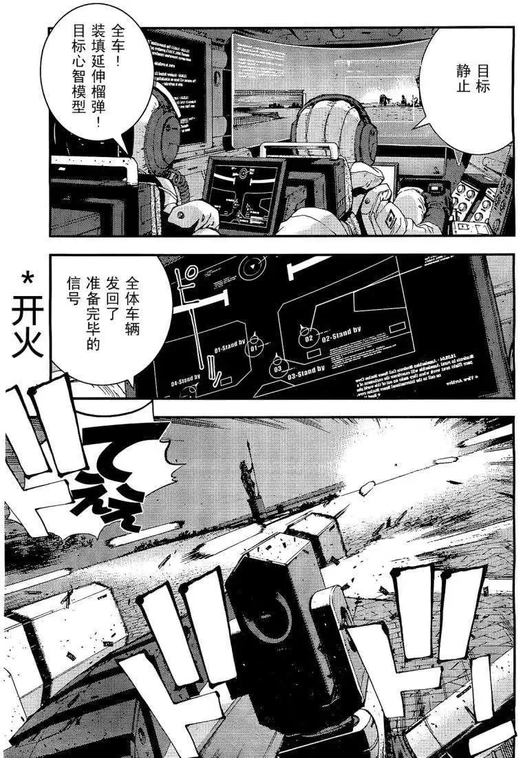 第25回 第22页