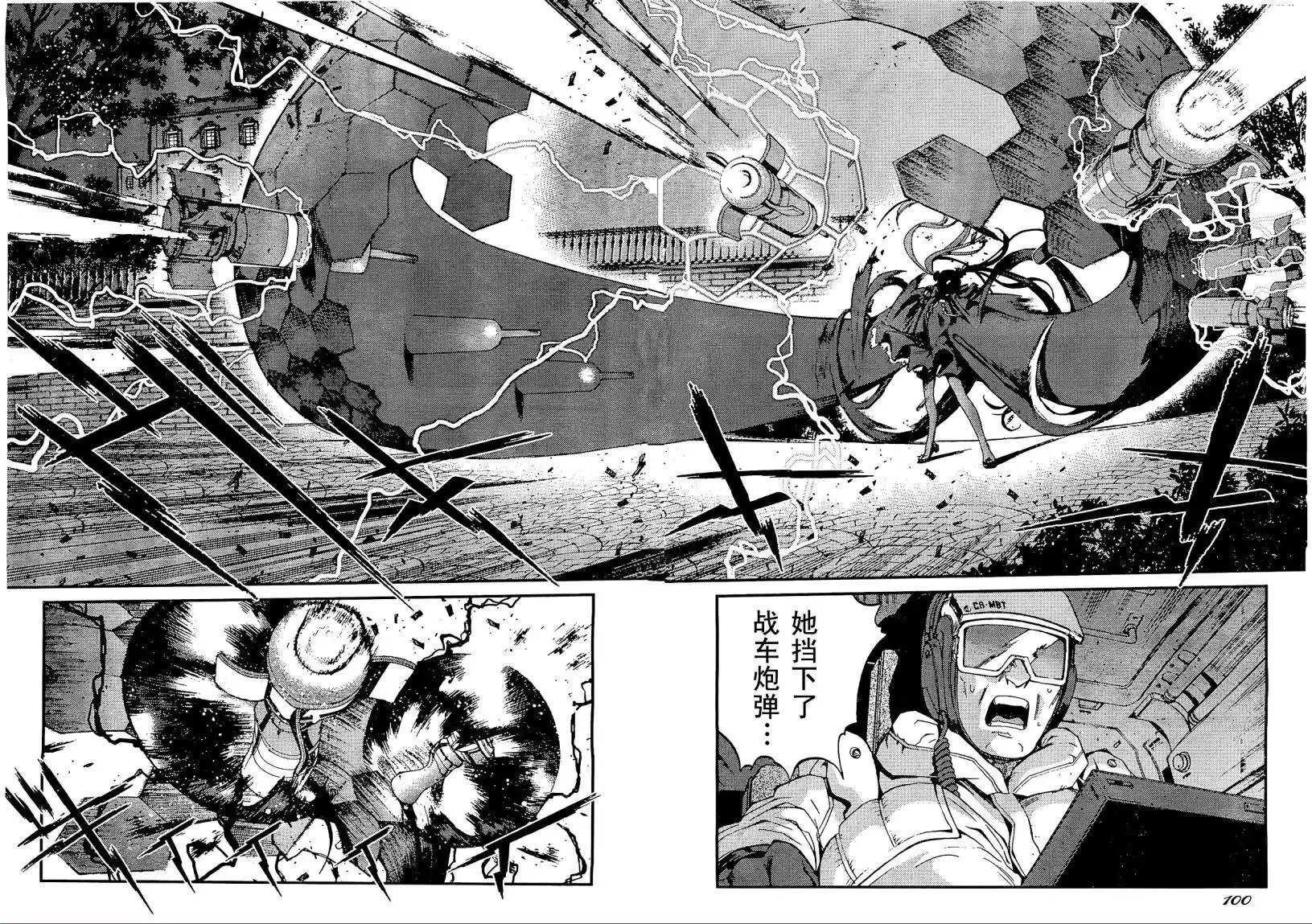 第25回 第23页