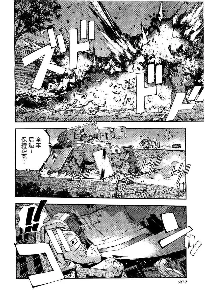 第25回 第24页