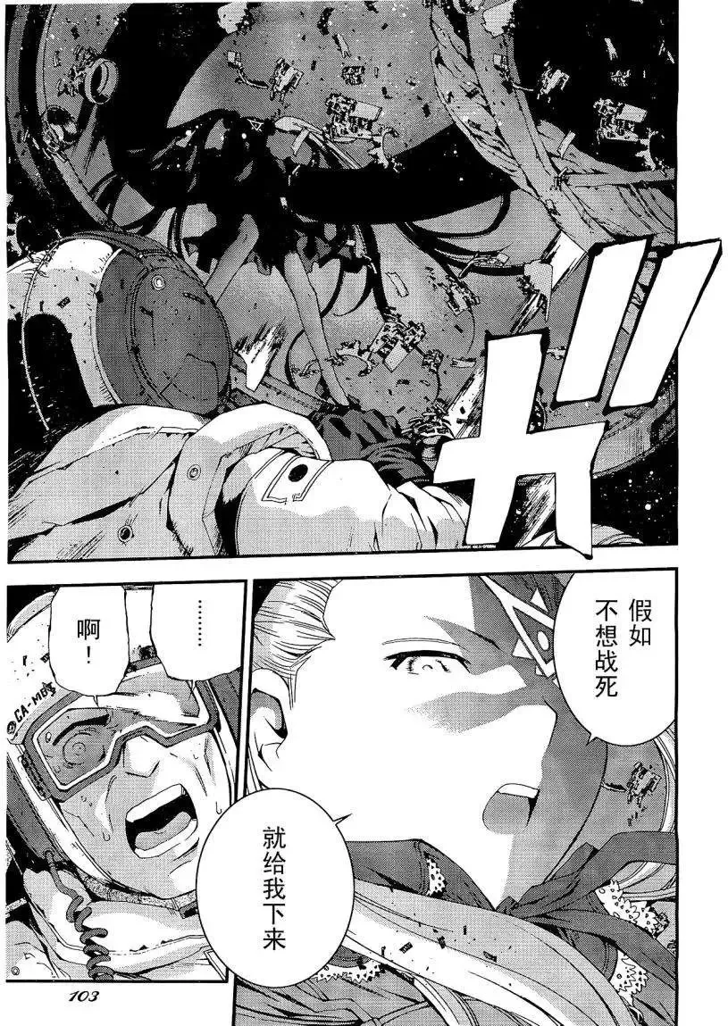 第25回 第25页