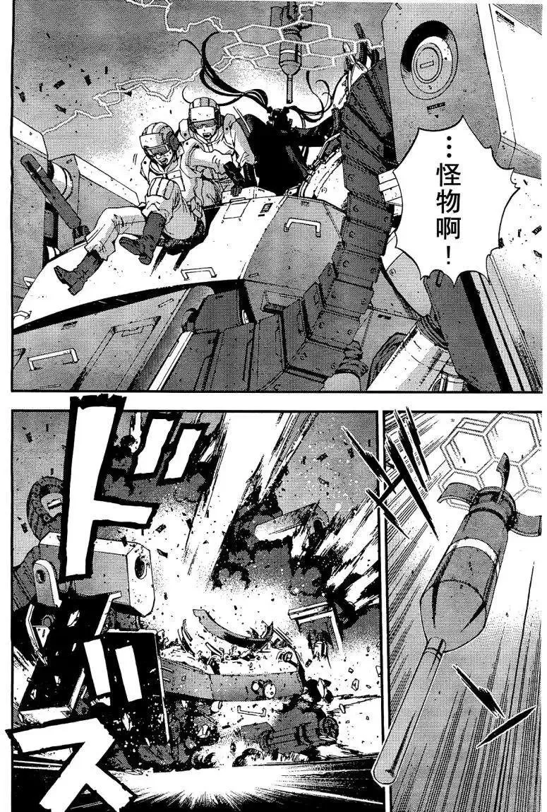 第25回 第26页