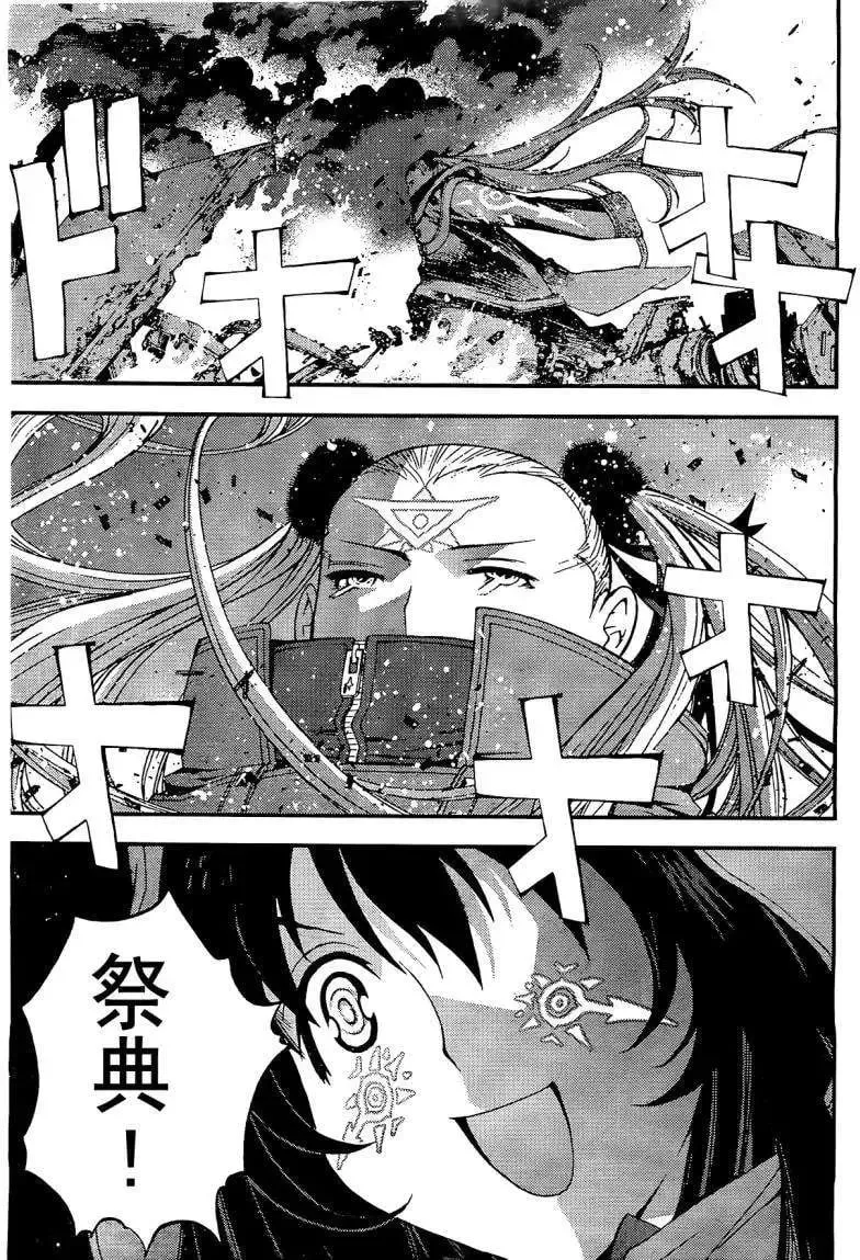 第25回 第27页
