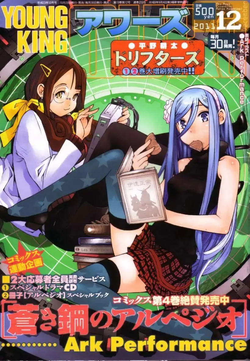 第26回 第1页