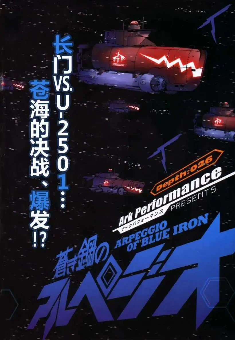 第26回 第3页