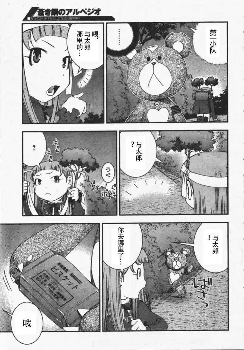 第26回 第22页