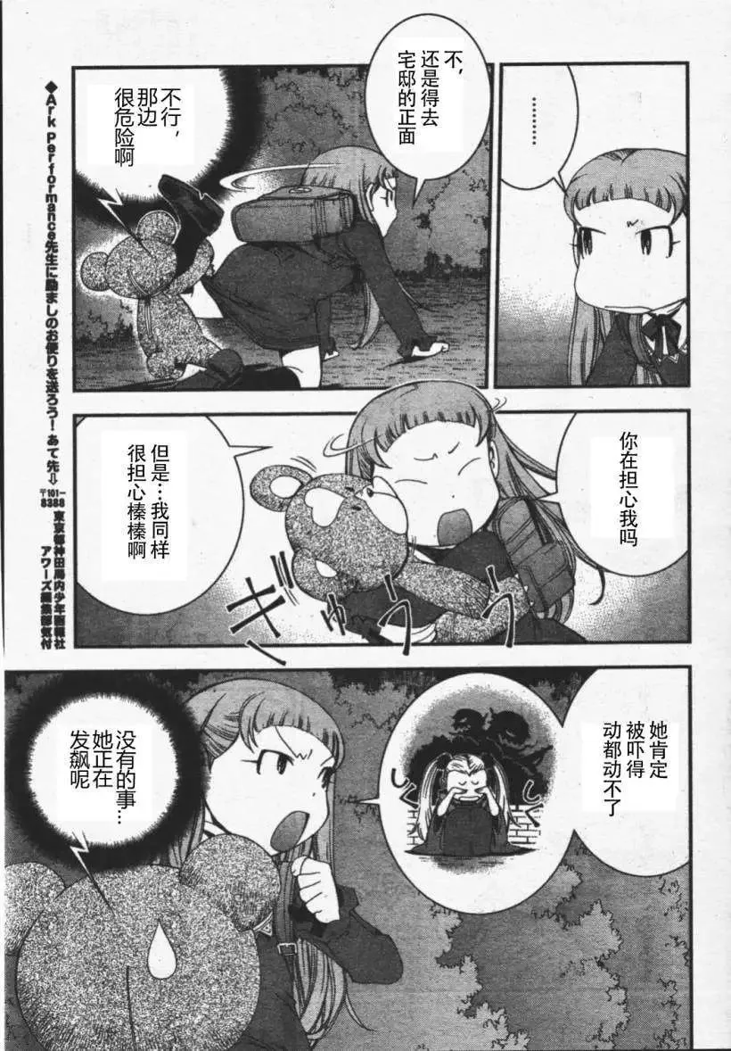 第26回 第24页