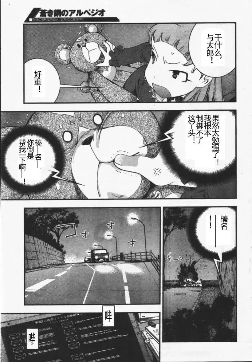 第26回 第26页