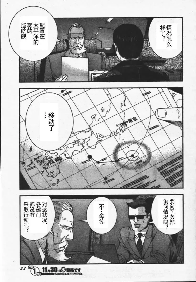 第26回 第28页