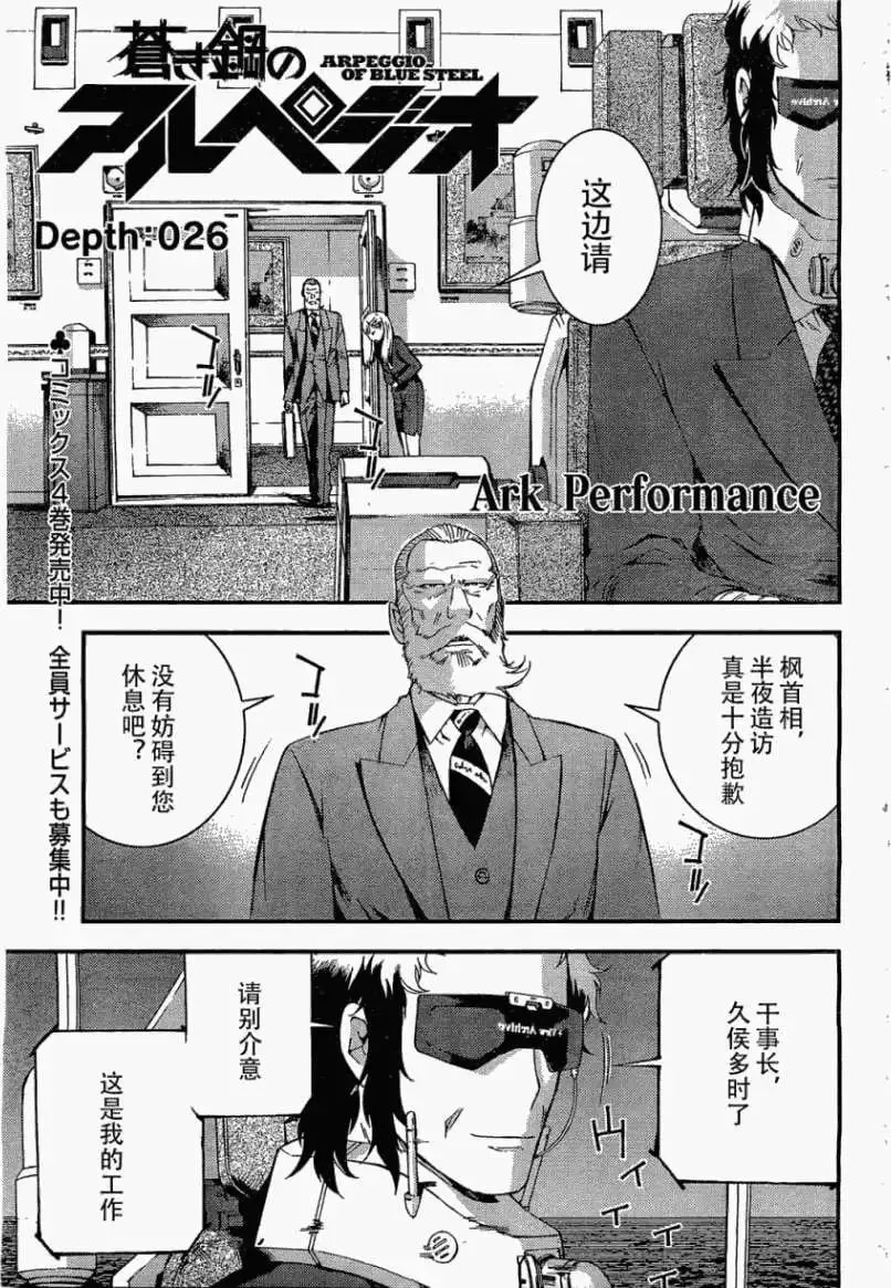 第27回 第1页