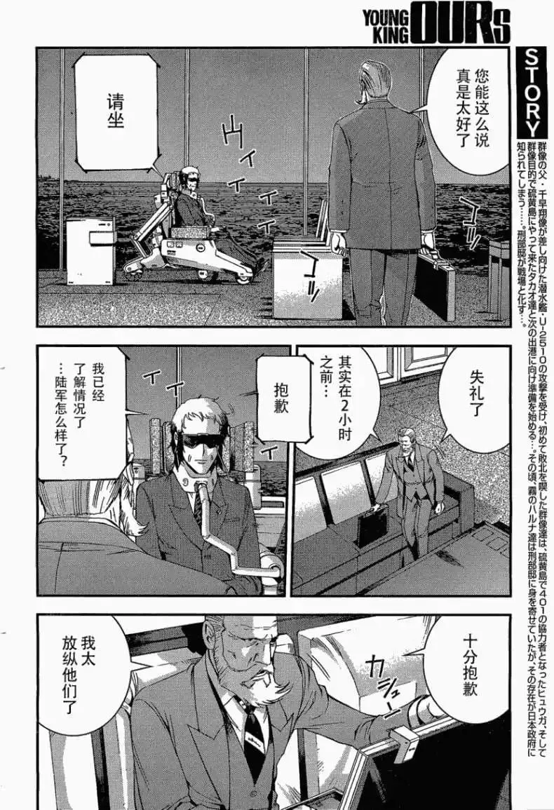 第27回 第2页