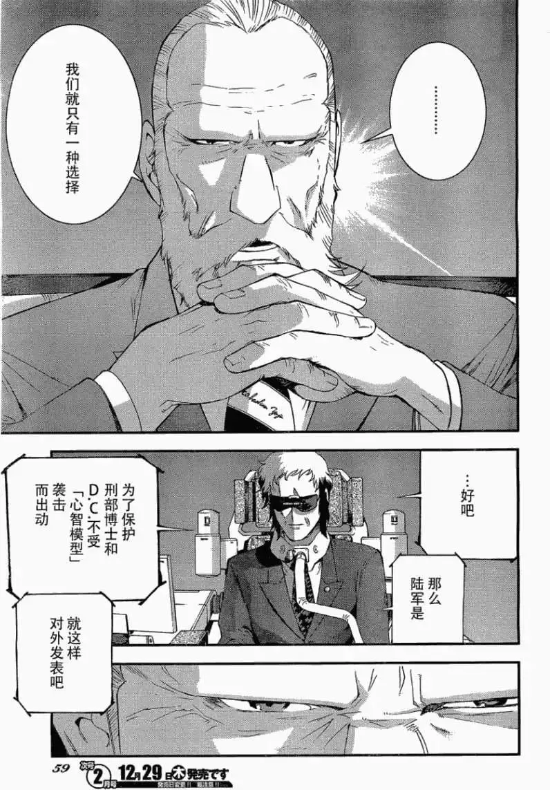第27回 第15页