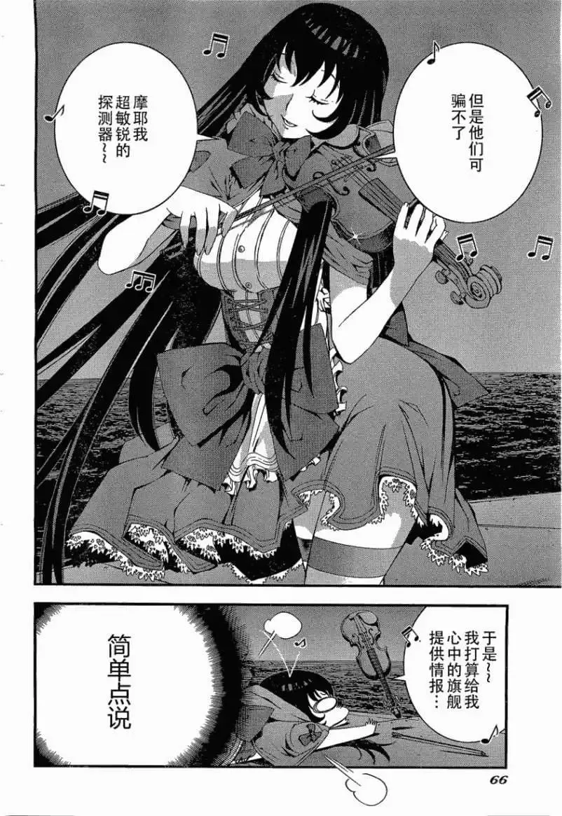 第27回 第22页