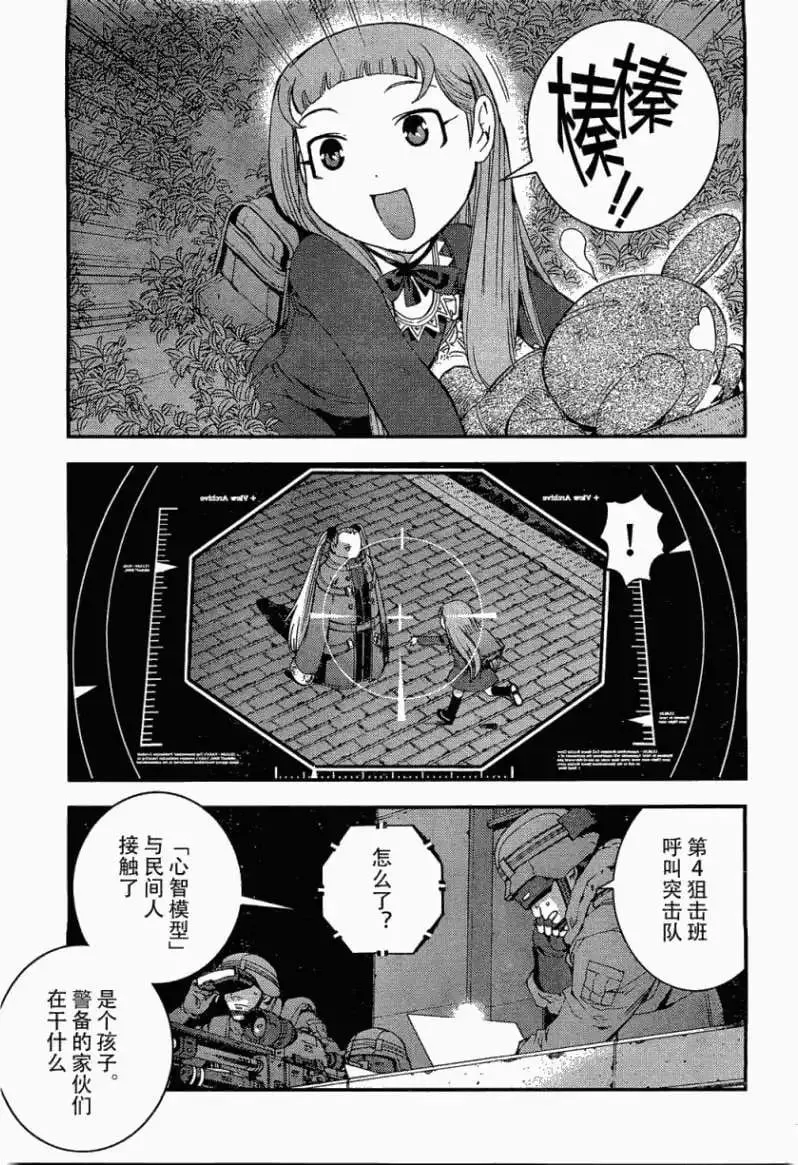 第27回 第25页