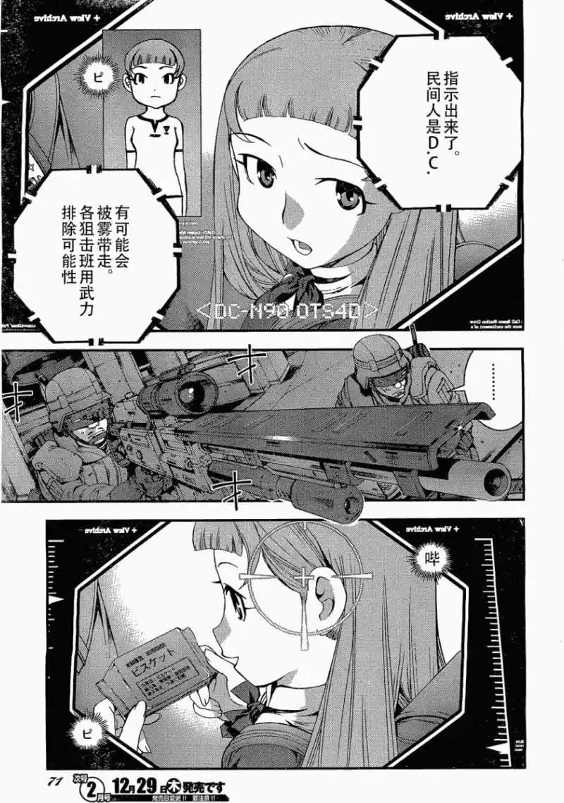 第27回 第27页