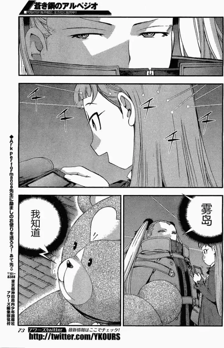 第27回 第29页