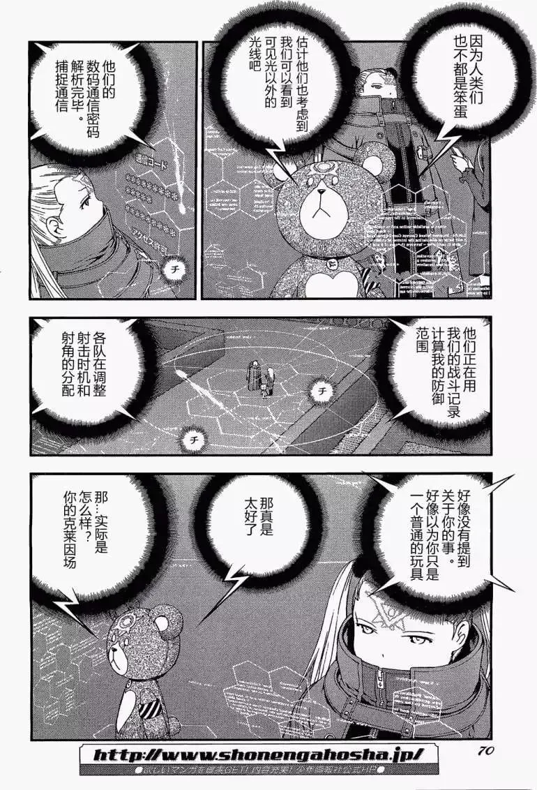 第28回 第2页