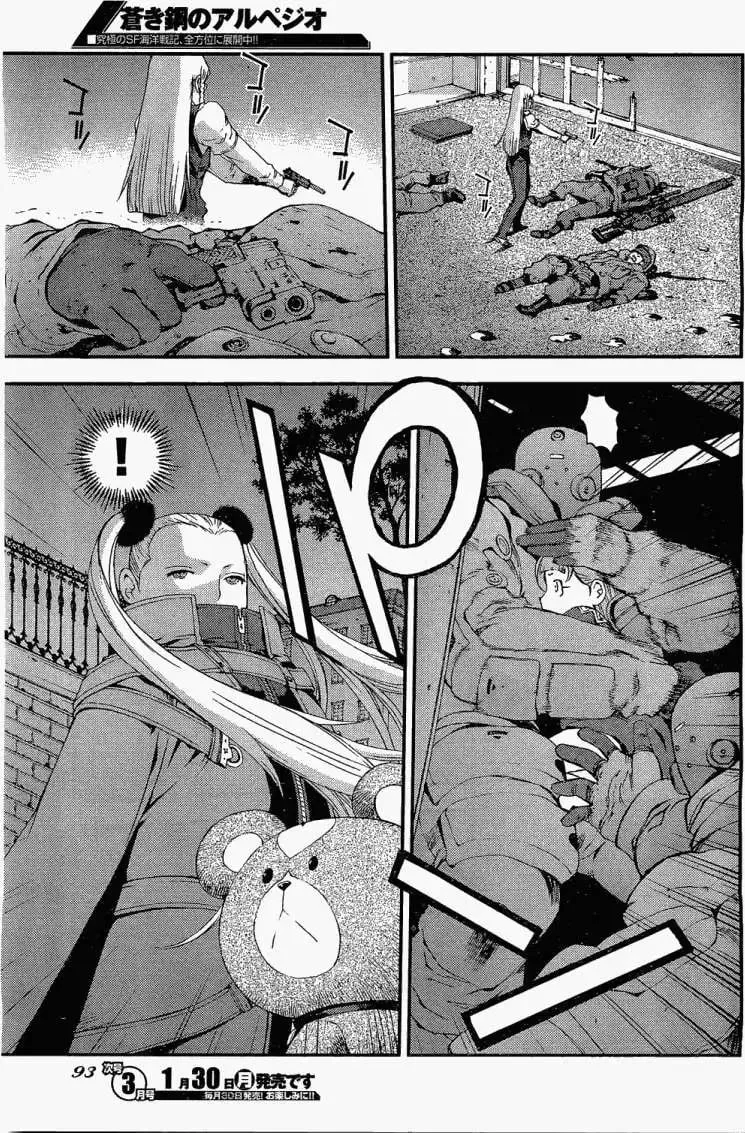 第28回 第25页