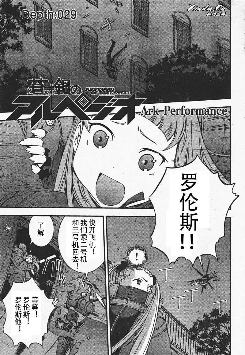 第28回 第28页