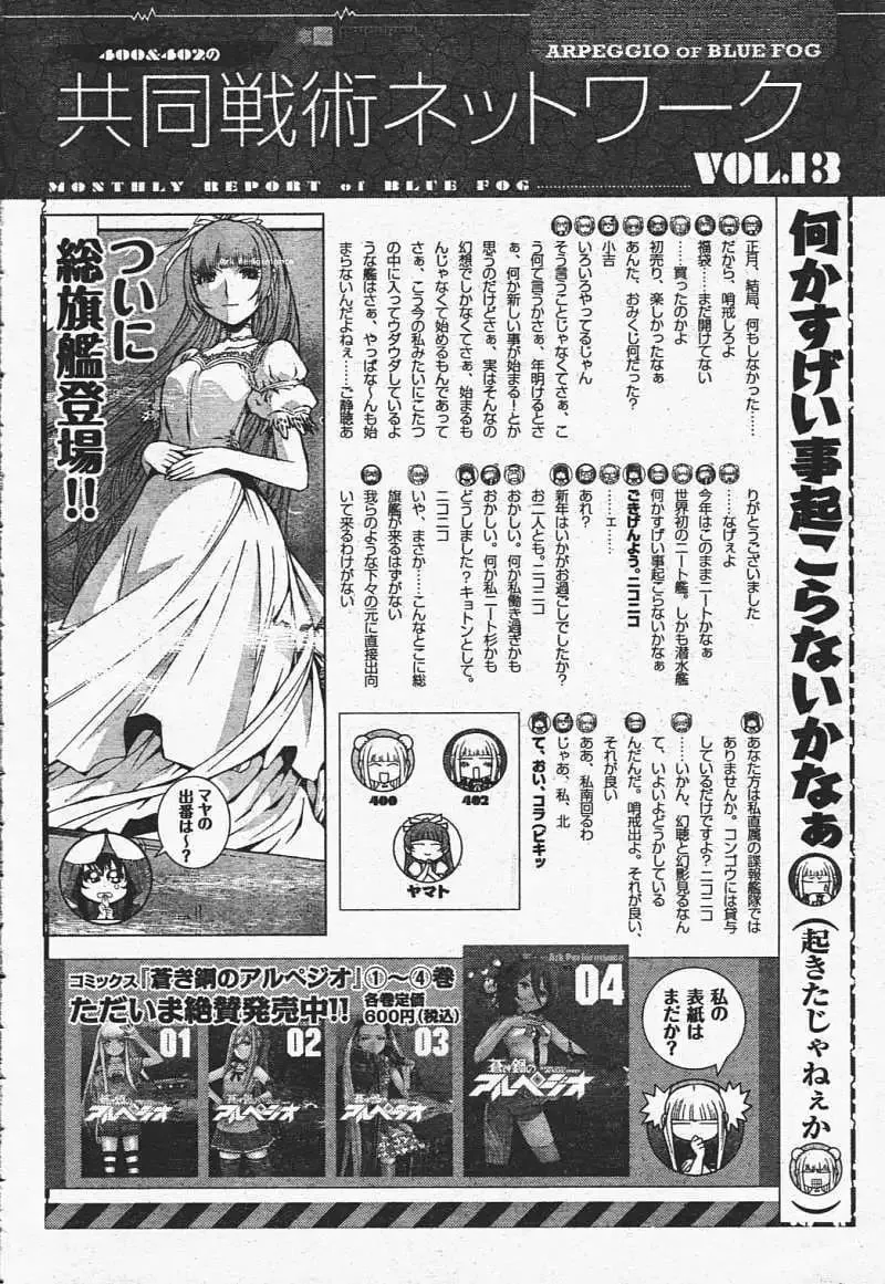 第29回 第1页