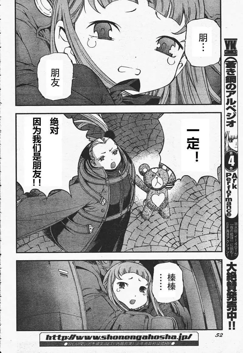 第29回 第5页