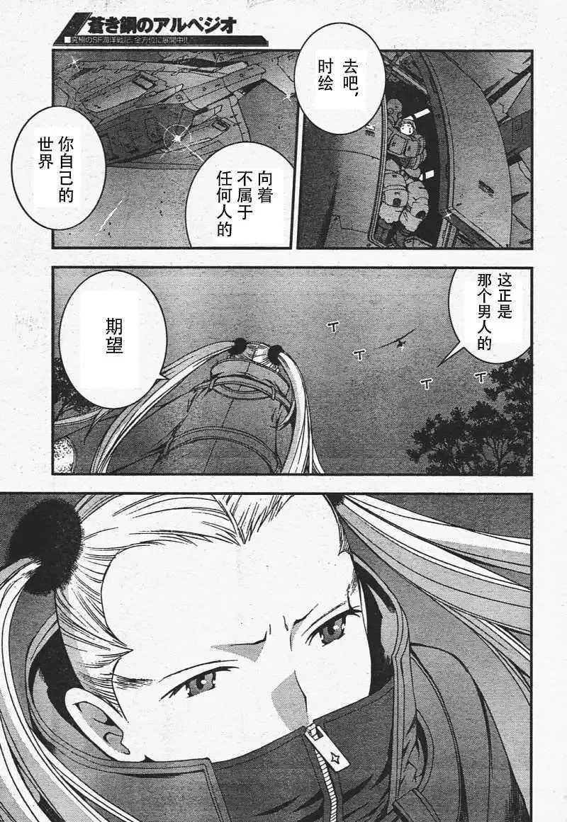 第29回 第6页