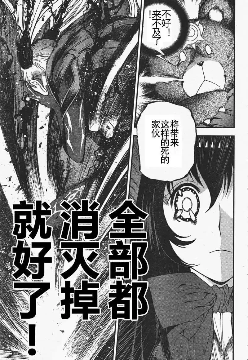 第29回 第16页