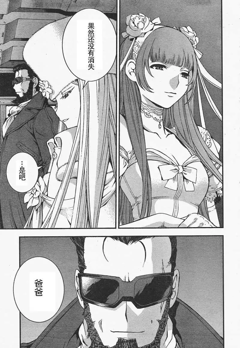 第29回 第20页